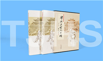 书刊系列