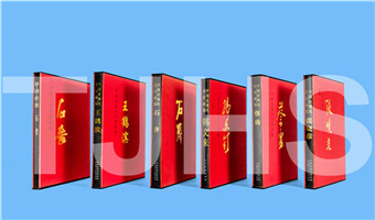 书刊系列