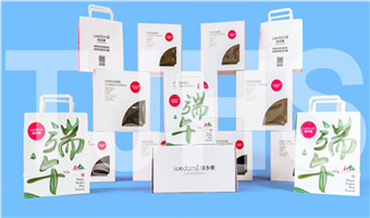 食品包装系列